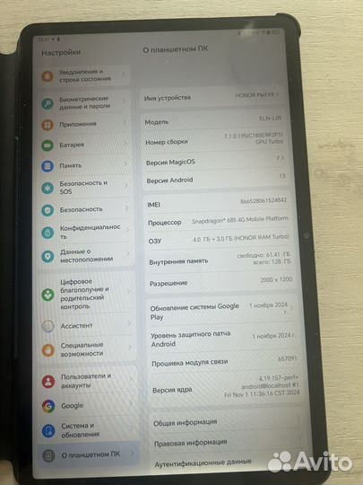 Планшет Honor pad x9 lte 128