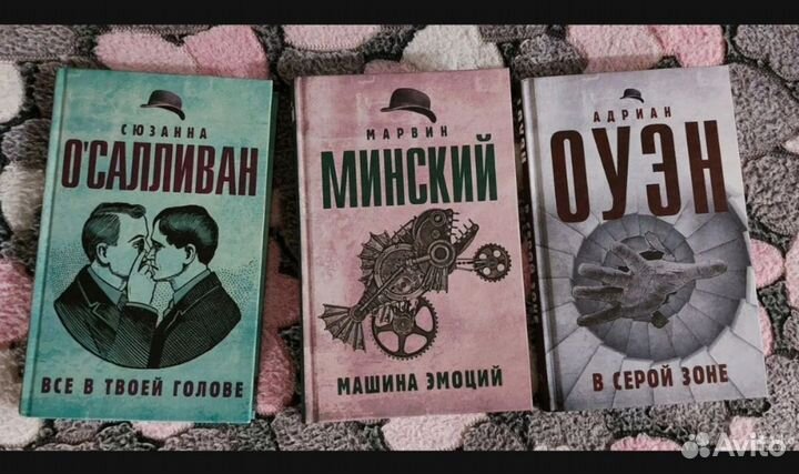 Серия Шляпа Оливера секса всё книги