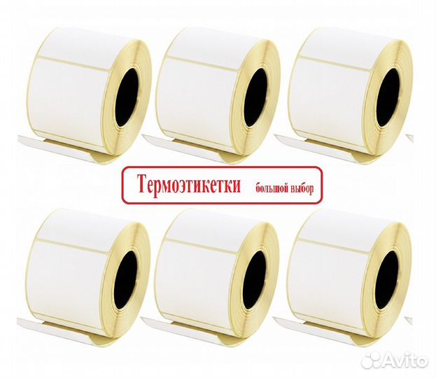 Термоэтикетки 40х30 Эко 1000шт в рулоне
