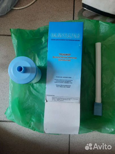 Капникатор