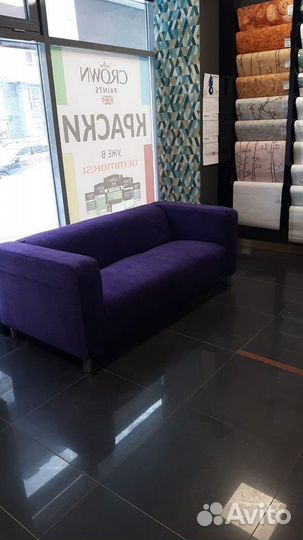 Чехол для дивана Клиппан (икеа)