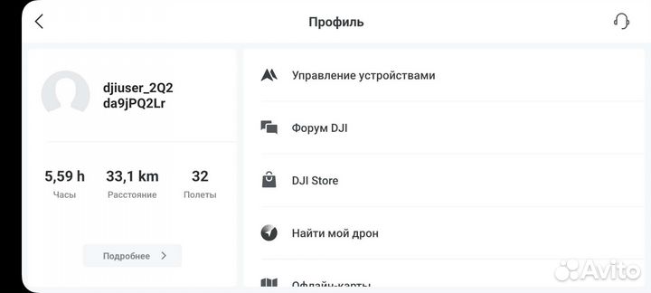 Квадрокоптер dji mini 2