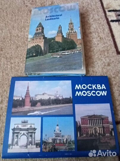 Москва СССР