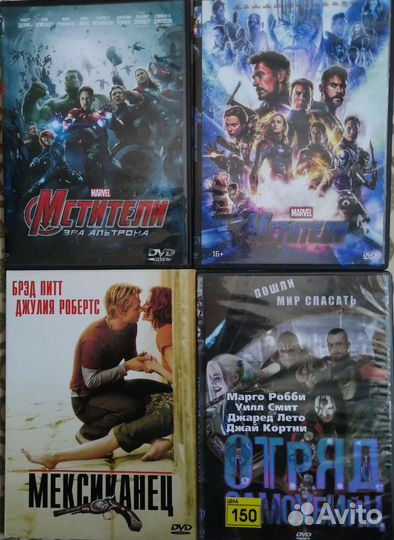 Dvd фильмы. Часть 1