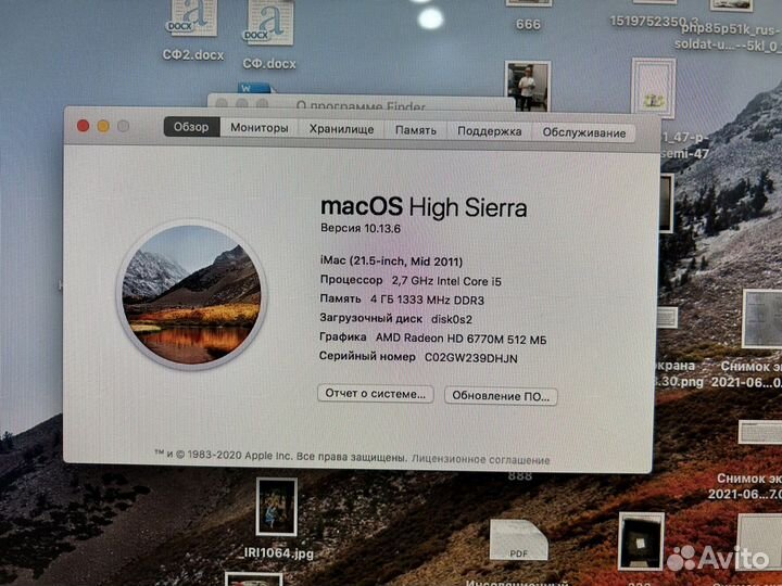 Apple iMac 21.5 2011