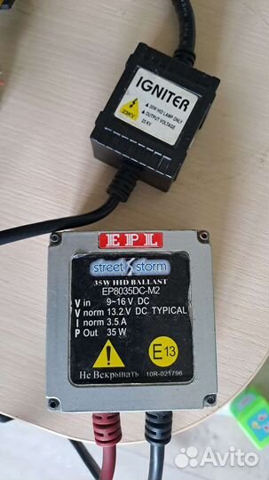 Лампы ксенон h7