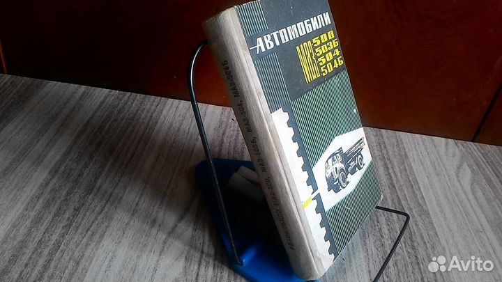 Автомобили маз