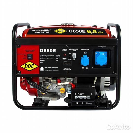 Электрогенератор DDE G650E Новый