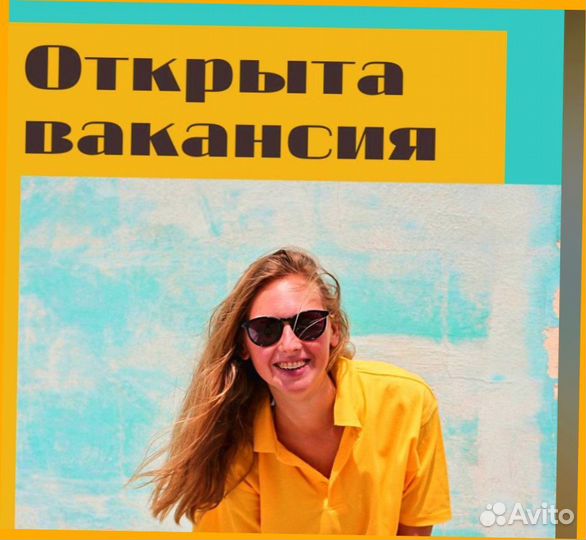 Комплектовщик Спецодежда Еженедельный аванс М/Ж