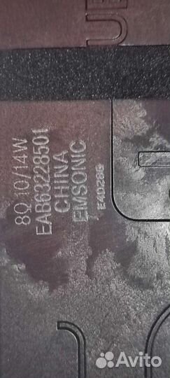 Динамики eab63228502 eab63228501 eab63170201