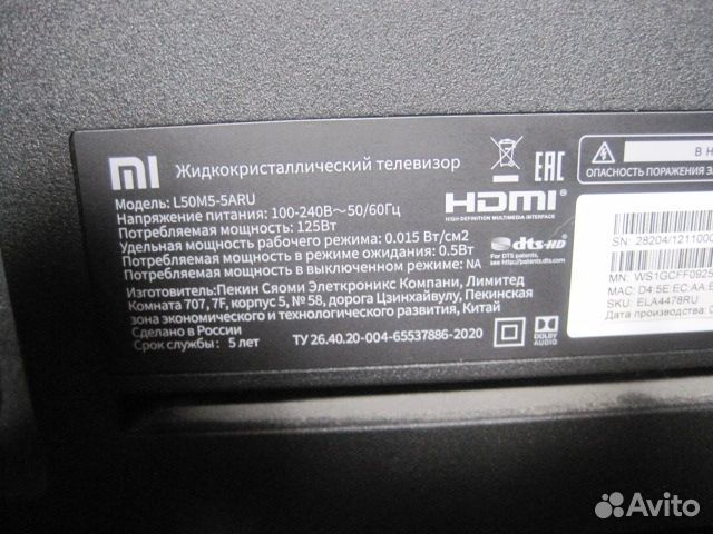 Телевизоры ЖК 40