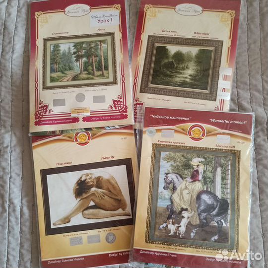 Наборы для вышивания крестиком золотое руно