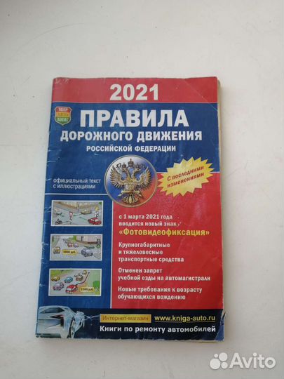 Задачи пдд для сдачи экзамена