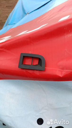 Брелок для ключей