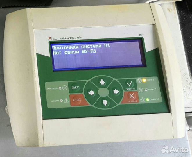 Терминал интеллектуальный ти-1