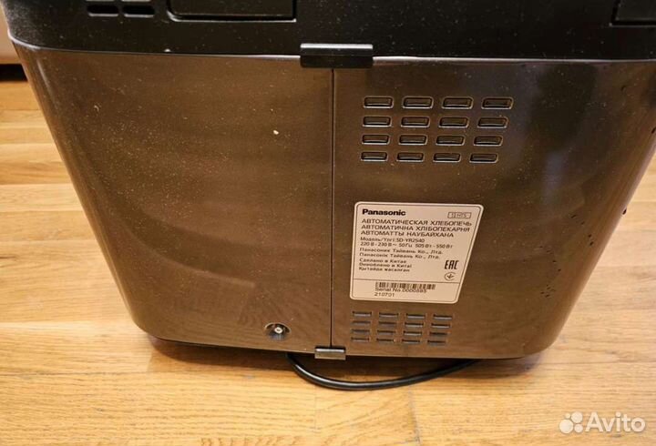 Хлебопечка panasonic sd-yr2540