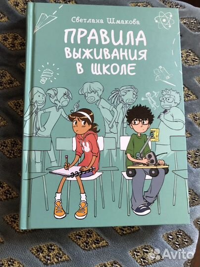 Книги для подростков и родителей