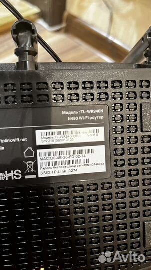 Wifi роутер tp link