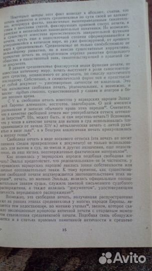 Н. А. Соболева 