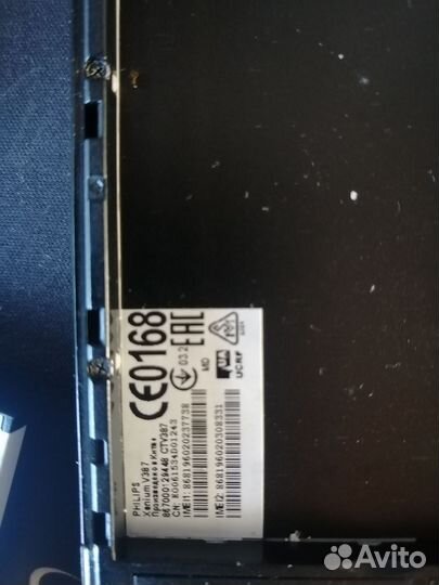 Philips Xenium V387, 2/16 ГБ