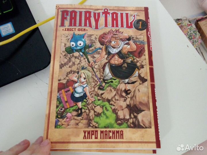 Fairy Tail манга 1,2 тома