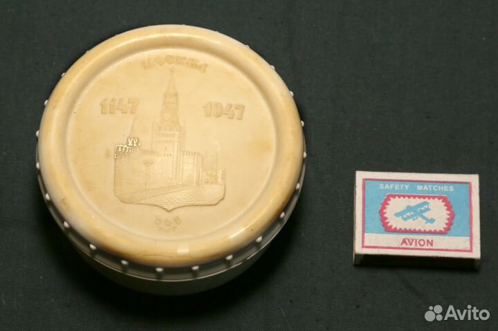 Коробка для мелочей. СССР. Винтаж. 1947г