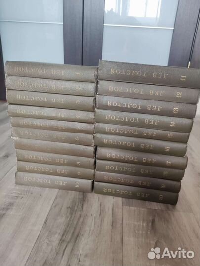 Собрание сочинений Л. Н. Толстой в 20 томах