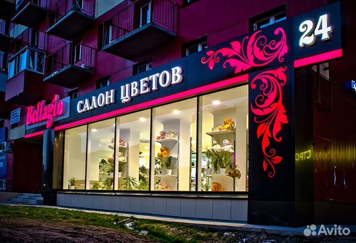 Вывеска цветы