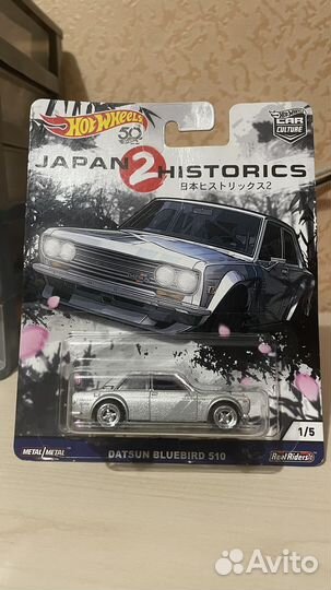 Hot Wheels Japan Historics 2 Nissan Bluebird 510