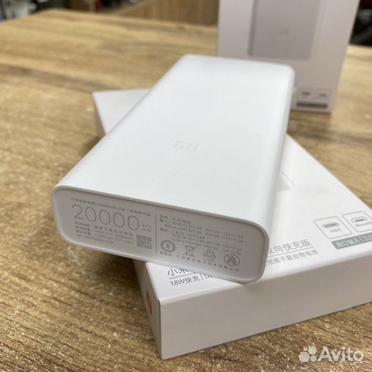 Внешний аккумулятор Xiaomi Power Bank 3 20000 Mah