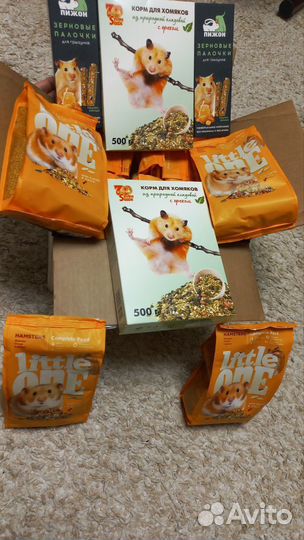 Для грызунов