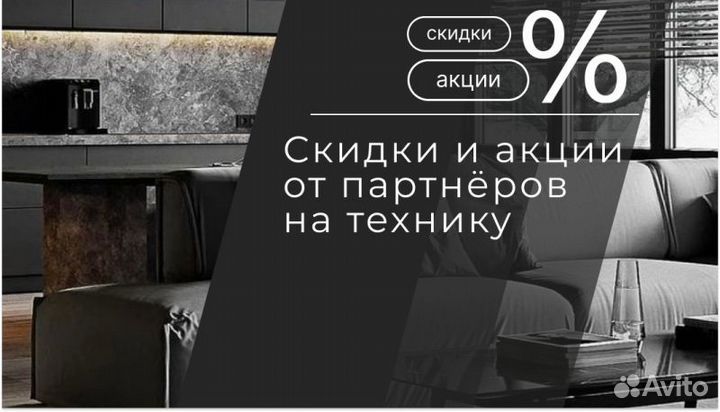 Кухонный гарнитур на заказ