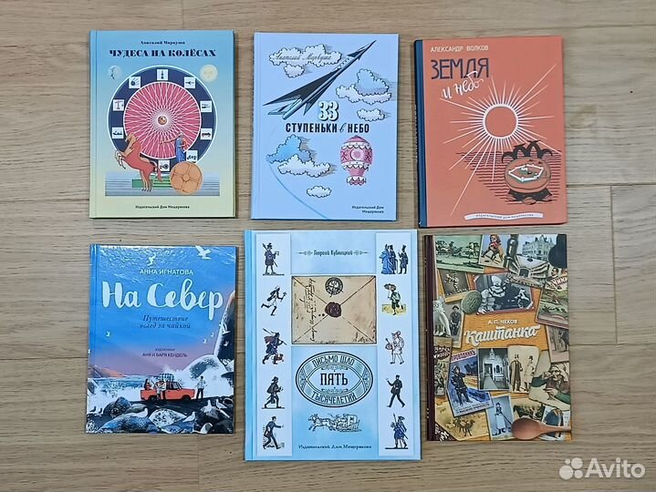 Детские книги новые