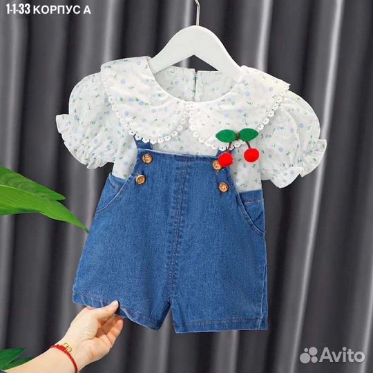 Детская одежда