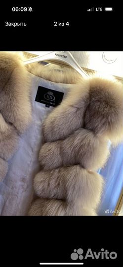 Меховая жилетка