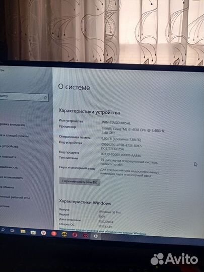 Компьютер