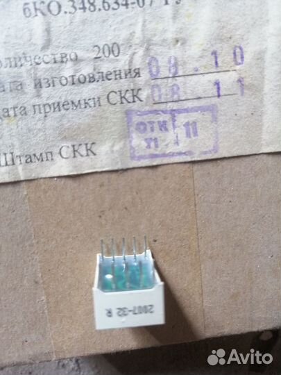 Индикатор SA56-11srwa