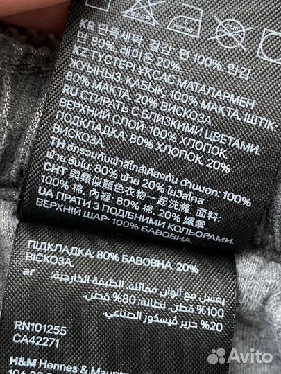 Кофта с ушками HM 86