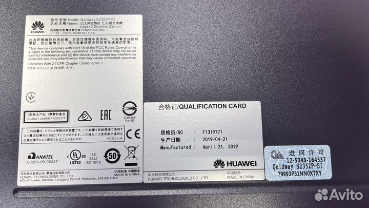 Коммутаторы Huawei LS-2352P-EI-AC