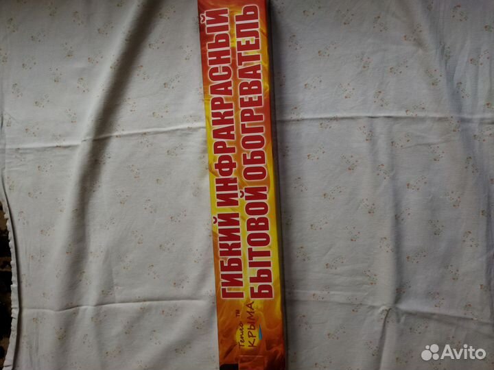 Обогреватель