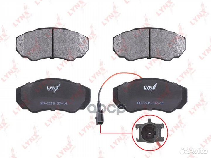 Колодки тормозные дисковые передние BD-2215