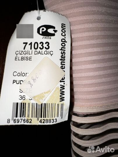 Вечернее платье