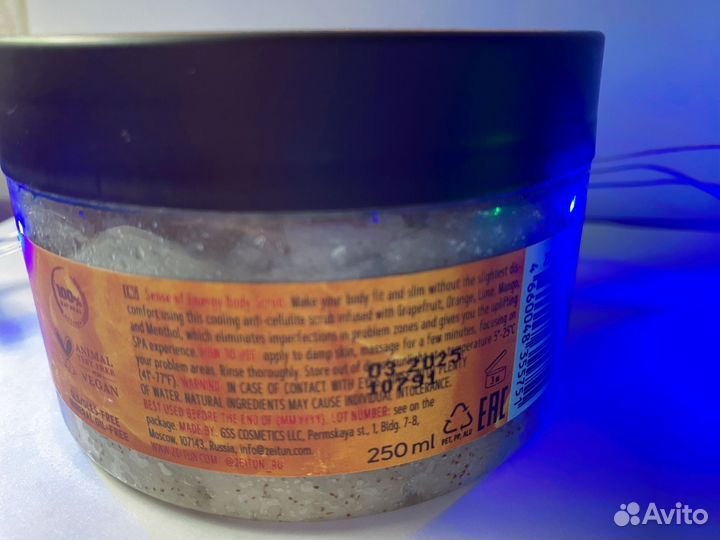 Zeitun anti-cellulite body scrub