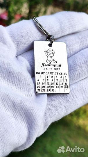 Детская метрика на брелке