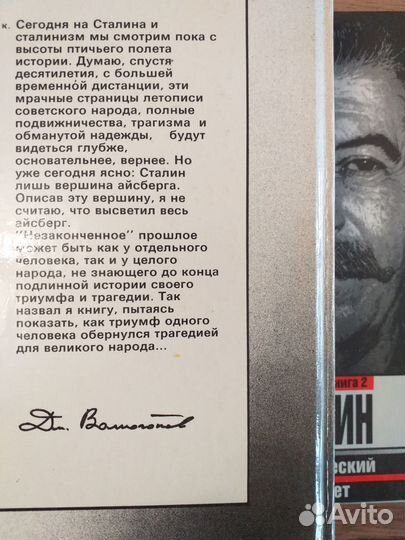 Книги для интересующихся историей нашей страны