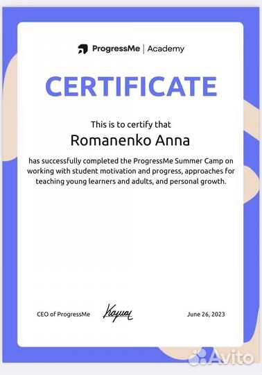 Репетитор по английскому языку онлайн Skype, Zoom