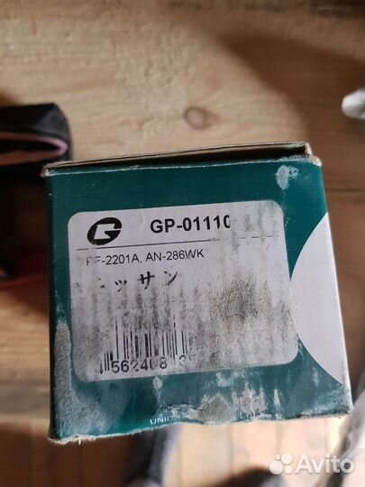 Тормозные колодки Nissan GP-01110