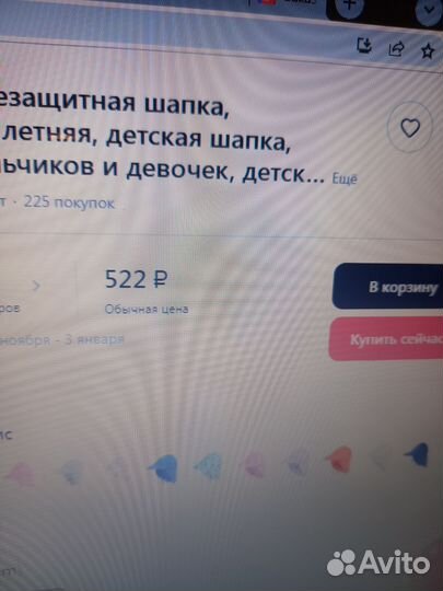 Панама детская