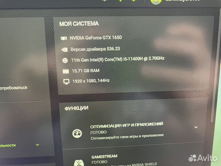 Игровой ноутбук msi katana GF66