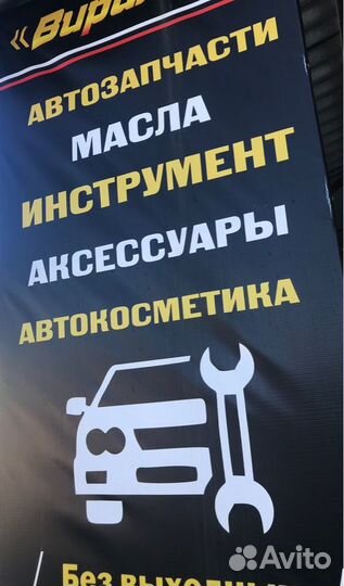 Зарядное устройство для свинцово-кислотных акб